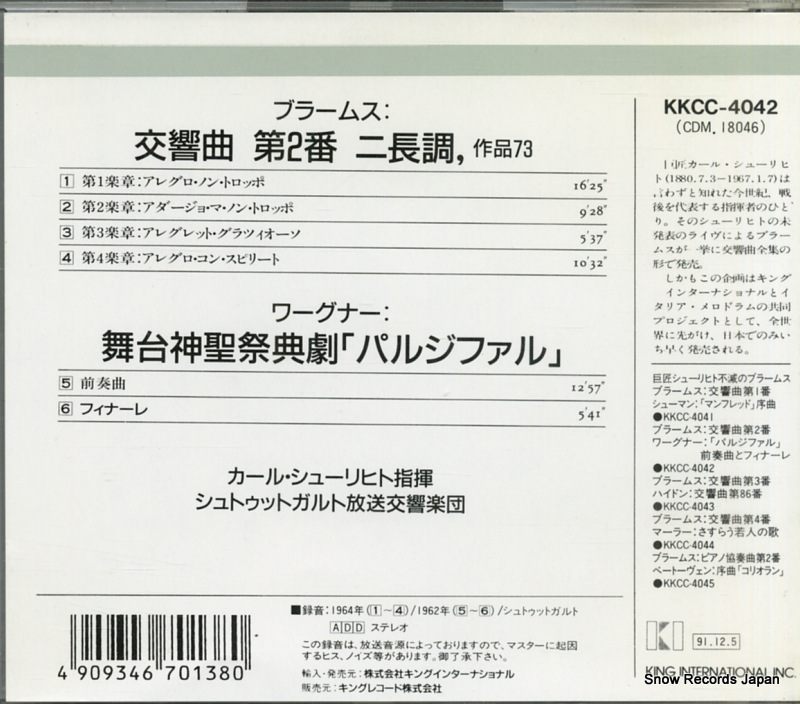 KKCC-4042 / CDM18046