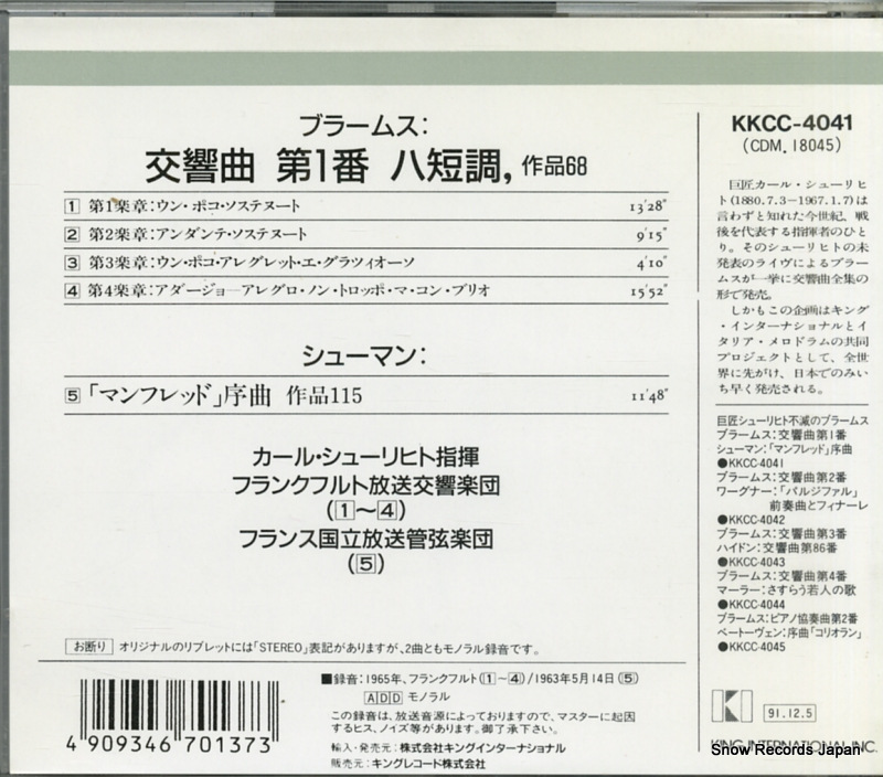 KKCC-4041 / CDM18045