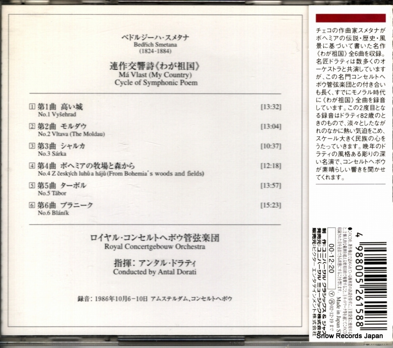 UCCP-9028