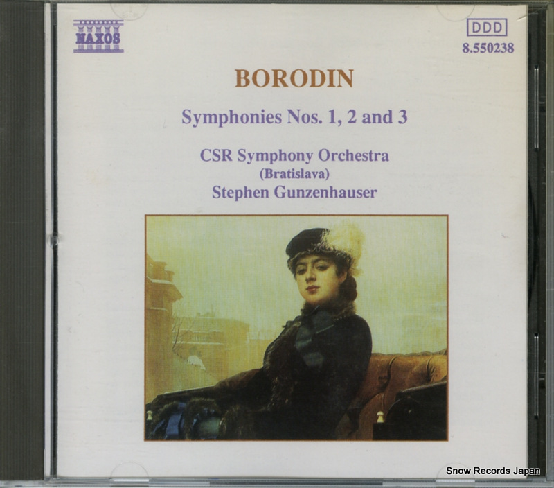 スティーヴン・ガンゼンハウザー borodin; symphonies nos.1, 2 and 3 8.550238