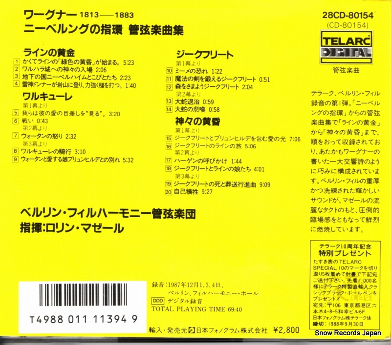 28CD80154 / CD-80154
