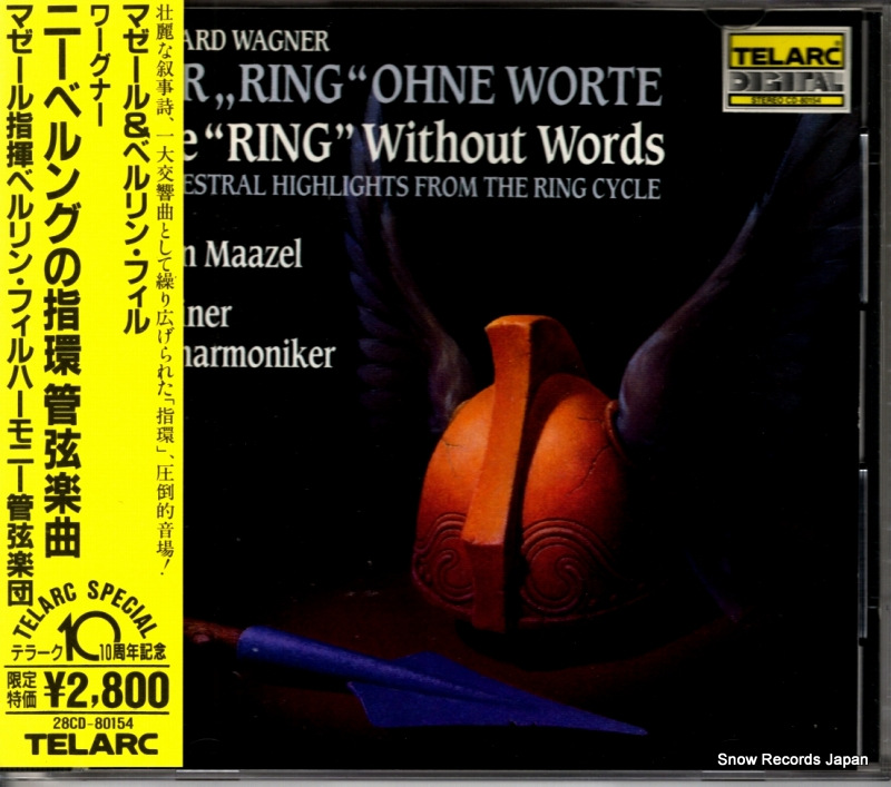 ロリン・マゼール ワーグナー:ニーベルングの指輪 管弦楽曲集 28CD80154 / CD-80154