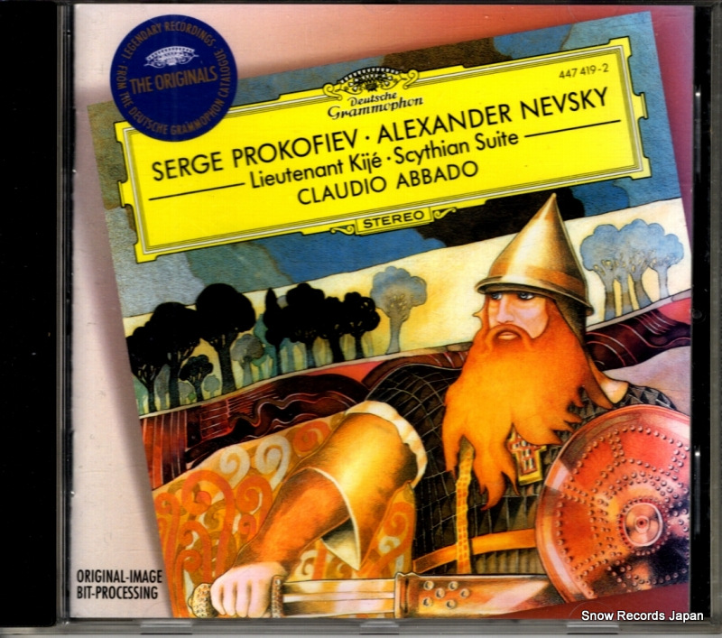 クラウディオ・アバド prokofiev; alexander nevsky 447419-2
