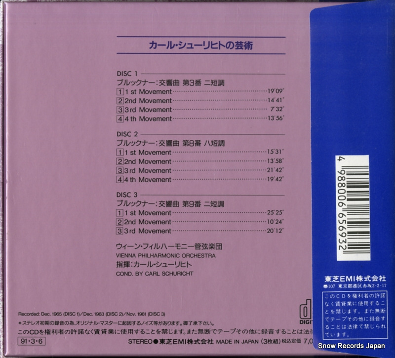 TOCE-6841