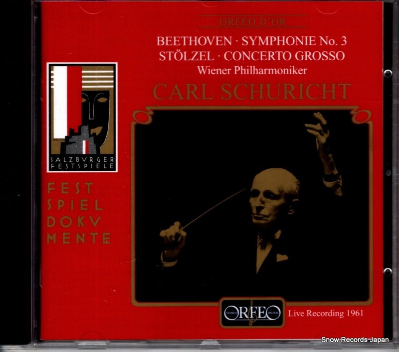 �����롦���塼��ҥ� beethoven; symphonie no.3 C538001B