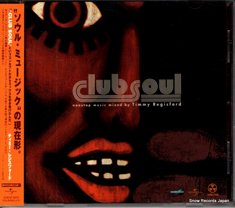 �ƥ��ߡ����쥸���ե����� club soul UICZ-3013