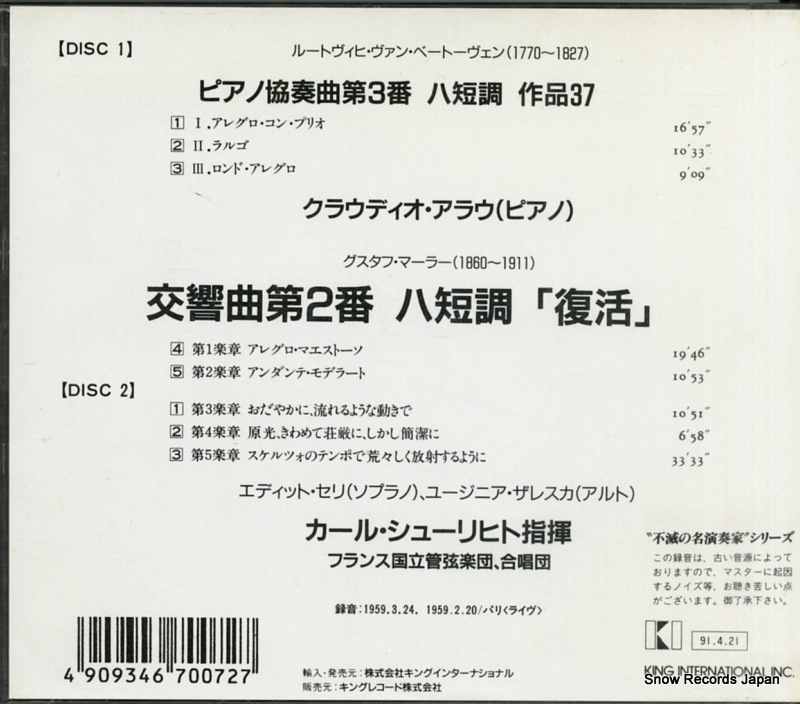 KKCC-4001/2 / CD27504