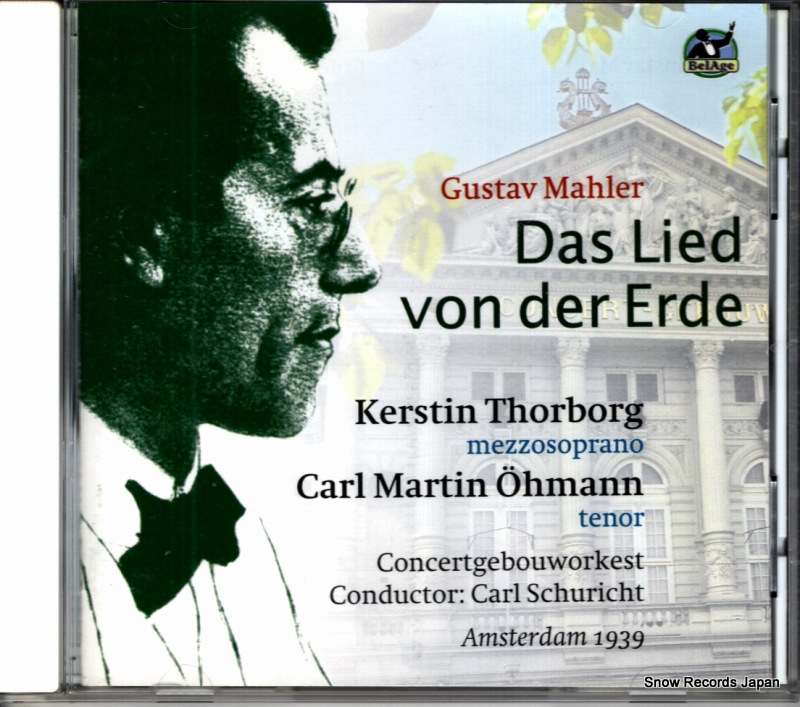 キルステン・トルボルク/カール・マルティン・エーマン mahler; das lied von der erde BLA103.015