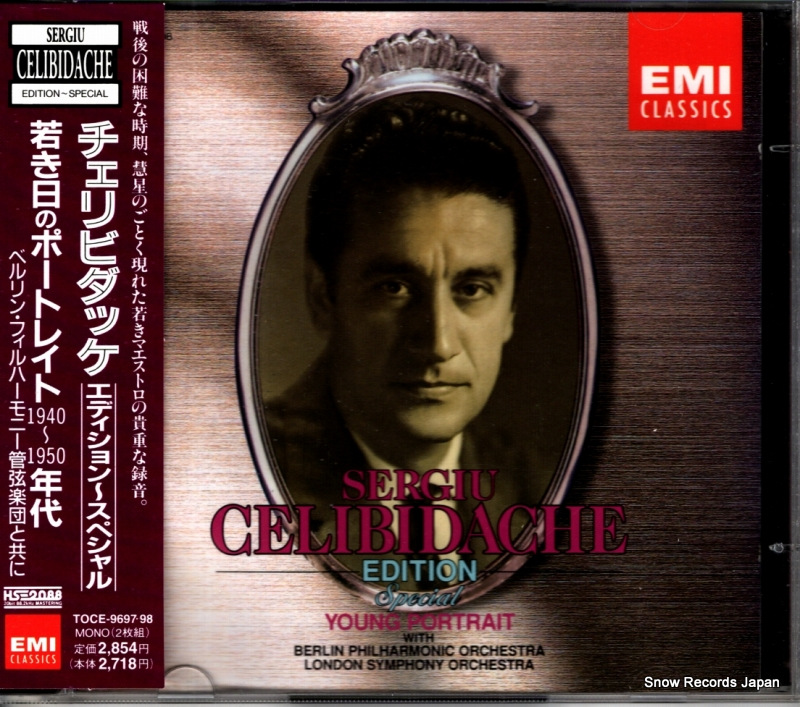 セルジュ・チェリビダッケ エディション〜スペシャル 若き日のポートレイト1940〜50年代 TOCE-9697