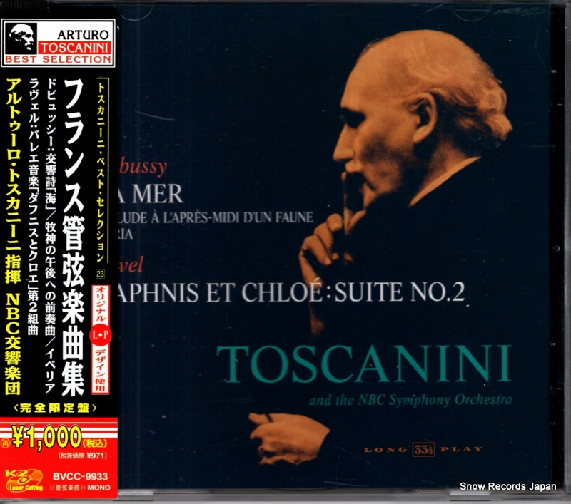 アルトゥール・トスカニーニ フランス管弦楽曲集 BVCC-9933