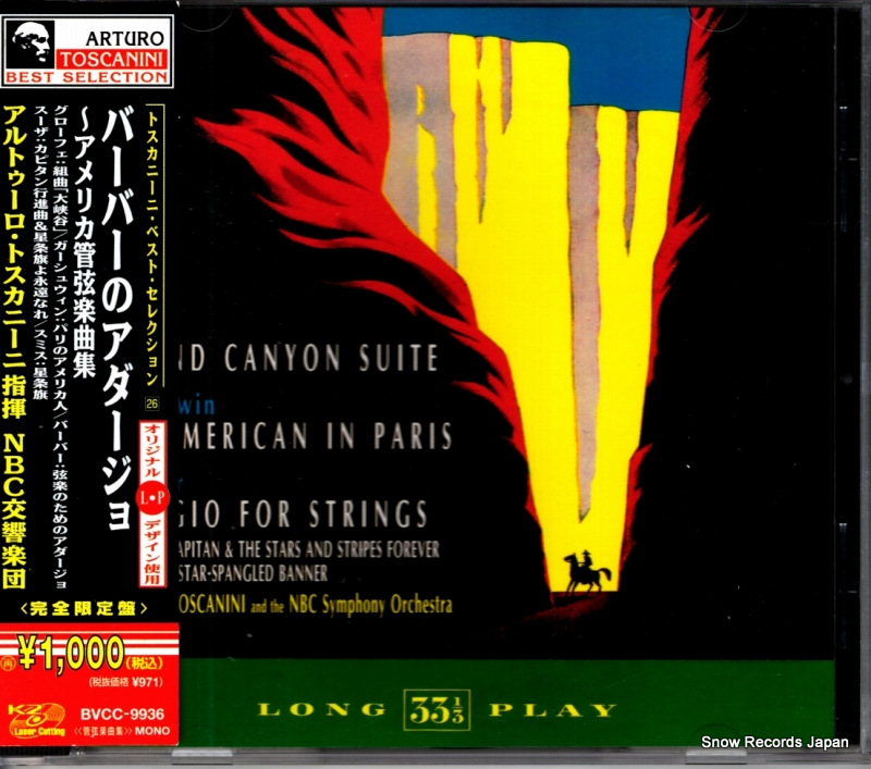 アルトゥール・トスカニーニ バーバーのアダージョ〜アメリカ管弦楽曲集 BVCC-9936