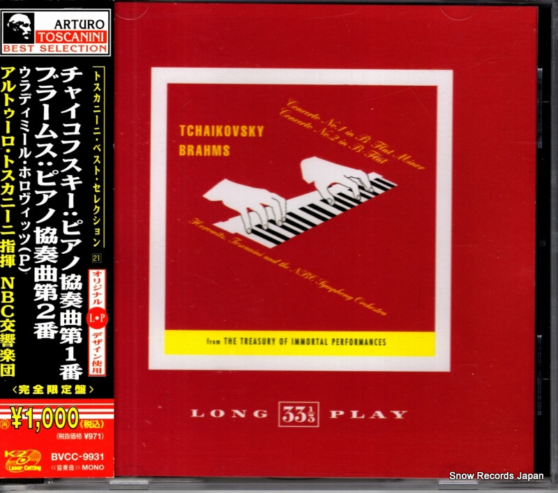 アルトゥール・トスカニーニ チャイコフスキー:ピアノ協奏曲第1集 BVCC-9931