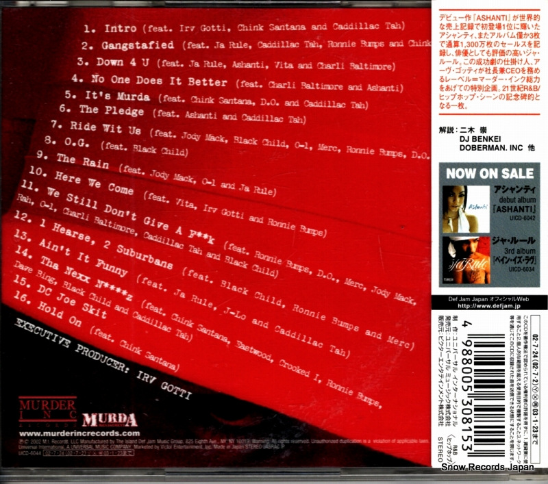 UICD-6044
