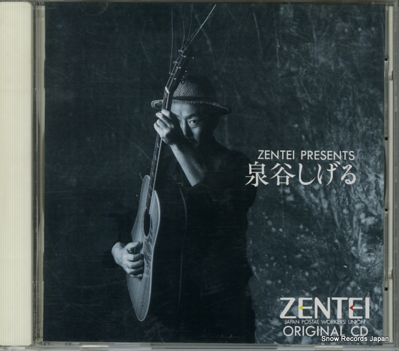 ��ë������ zentei original cd NDS-11