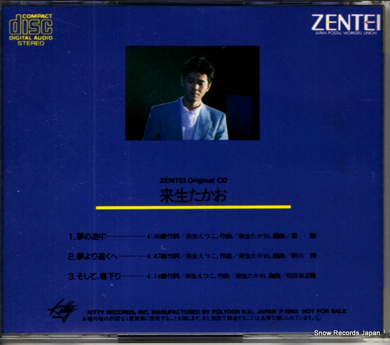 DSI-26318