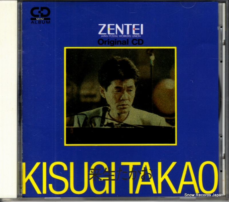 ���������� zentei original cd DSI-26318