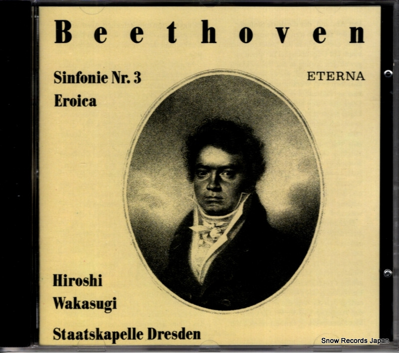 若杉弘 beethoven; sinfonie nr.3 eroica 329168