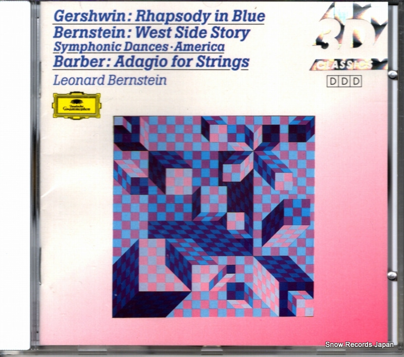 ��ʡ��ɡ��С��󥹥ƥ��� gershwin; rhapsody in blue 427806-2