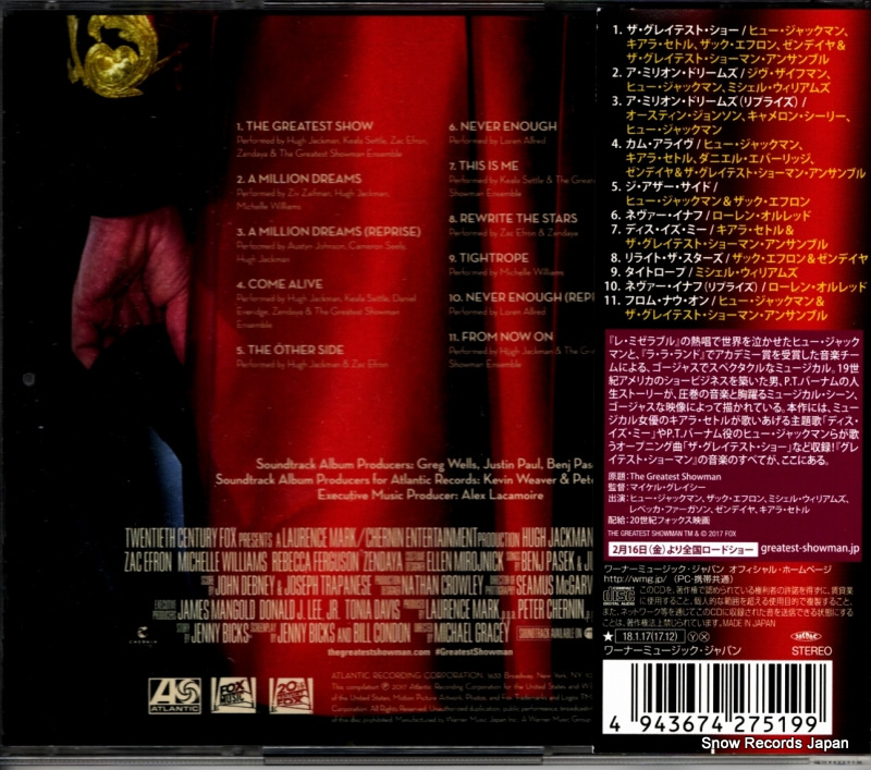 WPCR-17962
