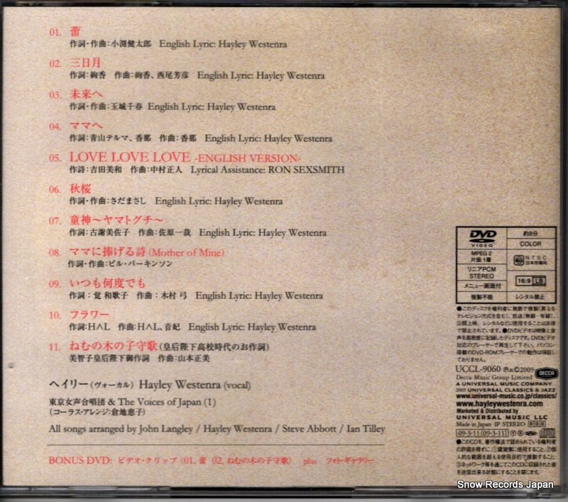 UCCL-9060