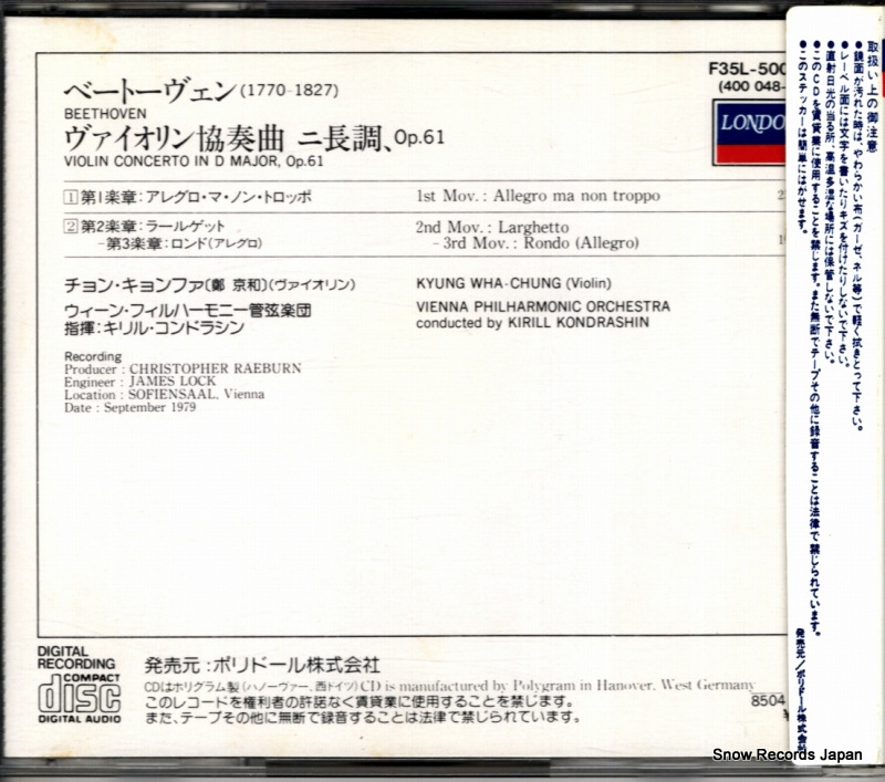 F35L-50054 / 400048-2