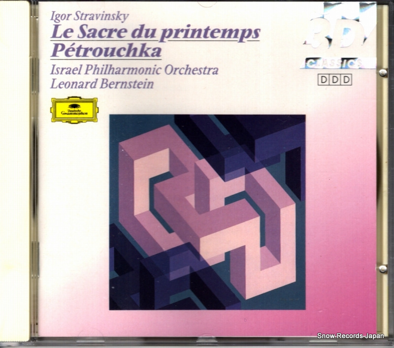 ��ʡ��ɡ��С��󥹥ƥ��� stravinsky; le sacre du printemps 429493-2