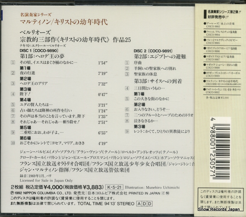 COCO-9890