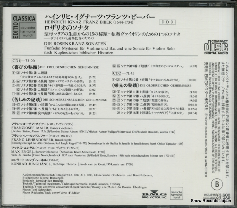 BVCD-1813
