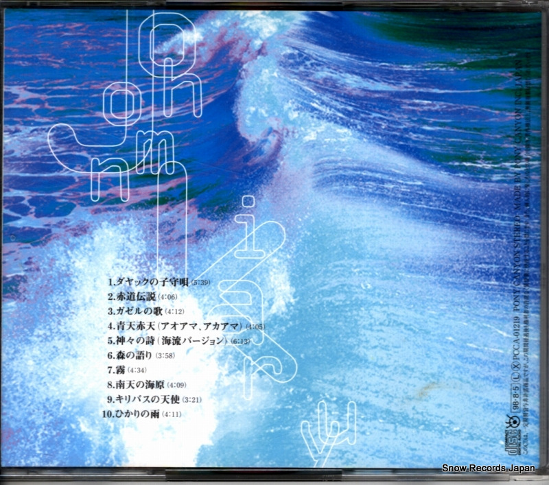 PCCA-01219