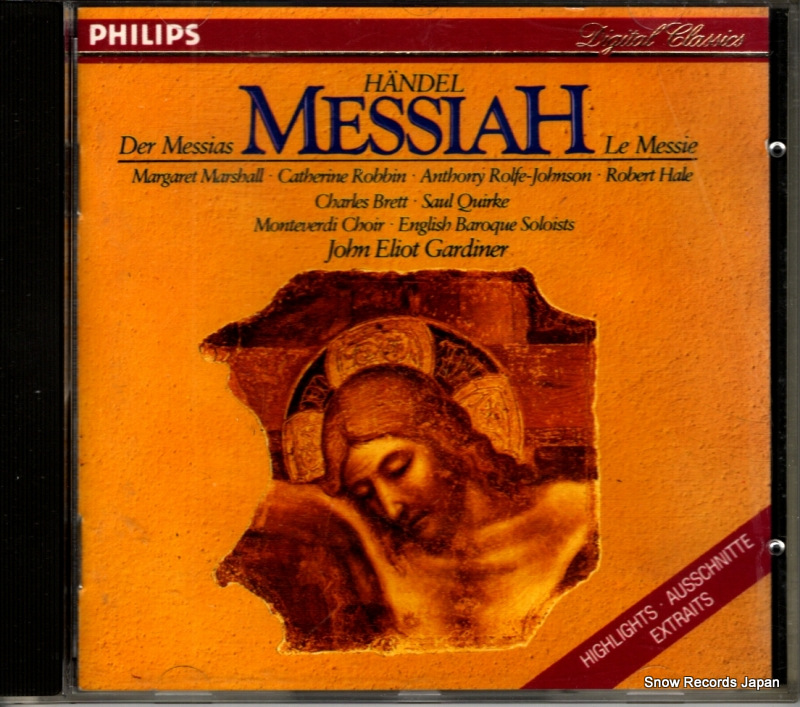 ����󡦥��ꥪ�åȡ������ǥ��ʡ� handel; messiah 412267-2