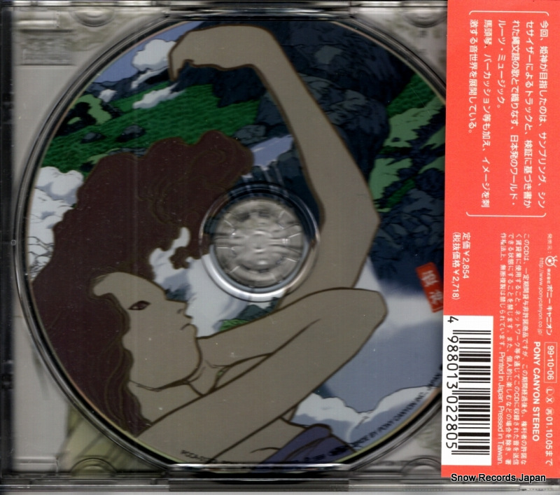 PCCA-01373