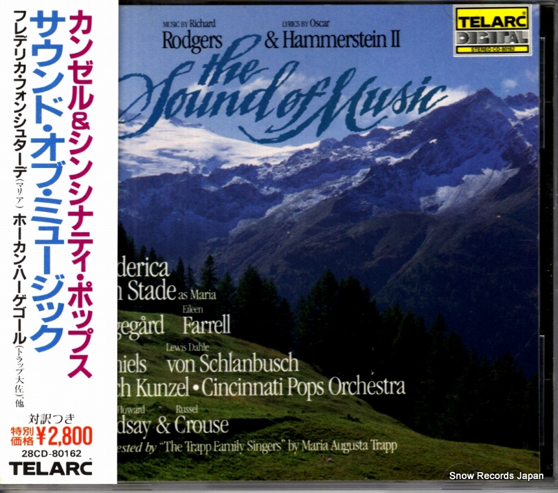 エリック・クンツェル サウンド・オブ・ミュージック 28CD-80162 / CD-80162