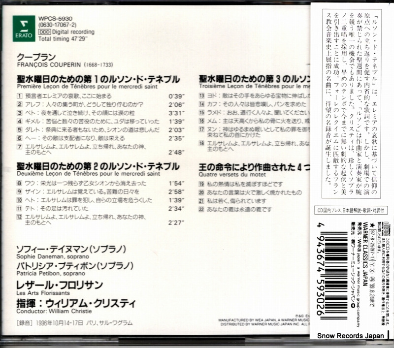 WPCS-5930