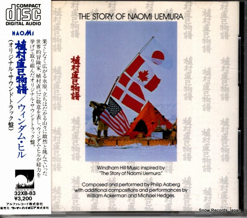 V/A ��¼ľ��ʪ�� 32XB-83