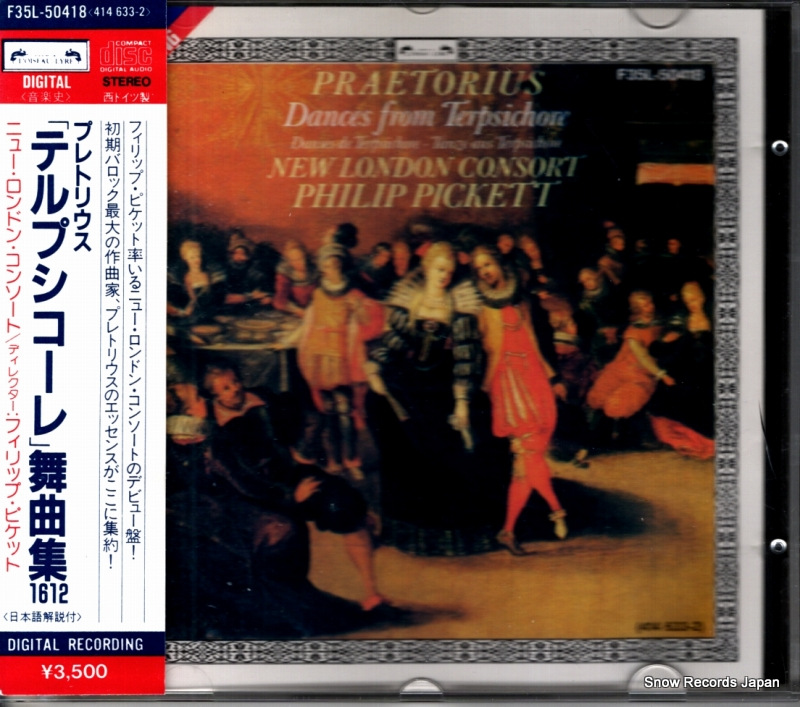 フィリップ・ピケット プレトリウス:「テルプシコーレ」舞曲集1612 F35L-50418