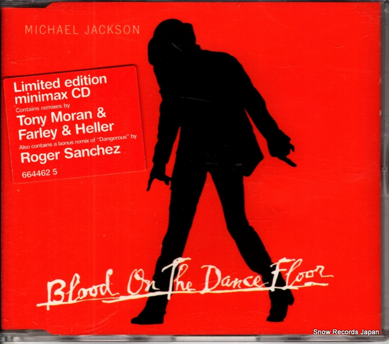 マイケル・ジャクソン blood on the dance floor 6644625