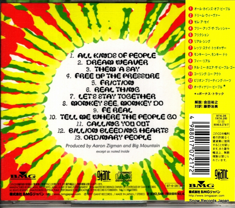 BVCG-701