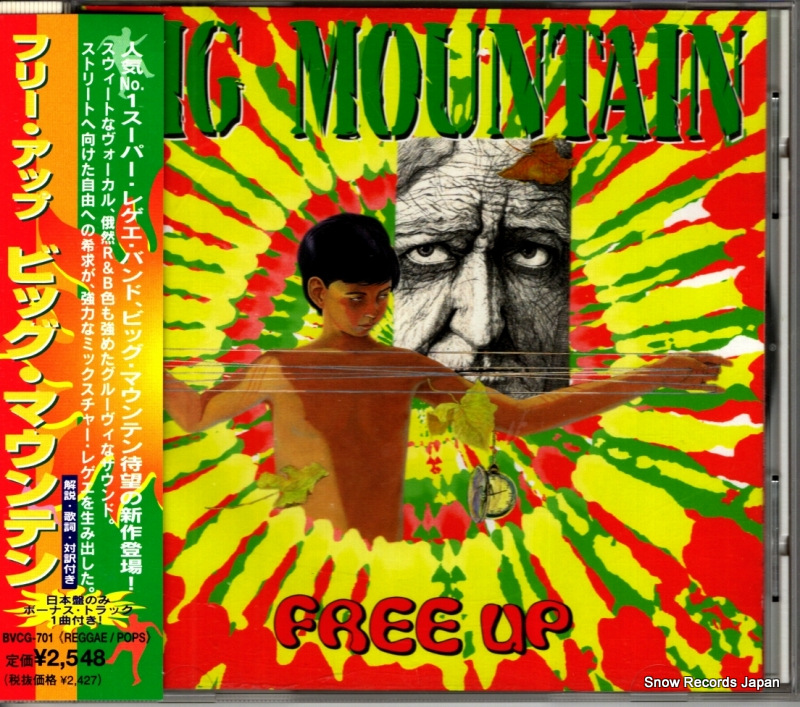 ビッグ・マウンテン フリー・アップ BVCG-701