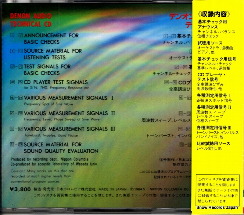 38C39-7147