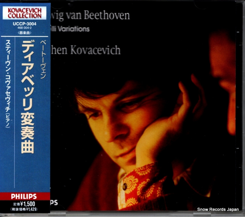 スティーヴン・ビショップ・コワセヴィチ ベートーヴェン:ディアベッリ変奏曲 UCCP-3004