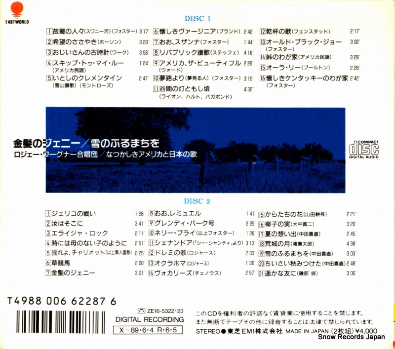CE20-5322