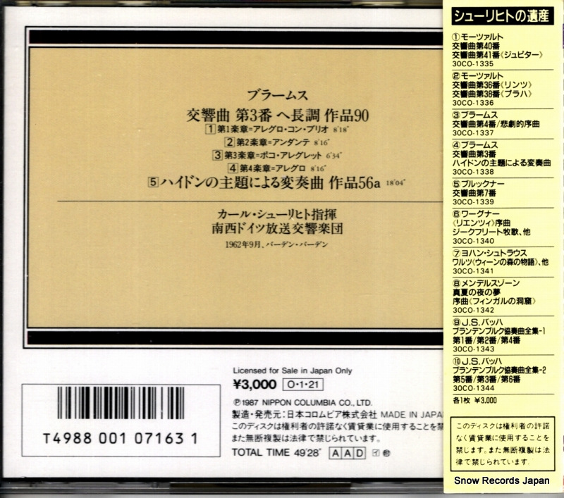 30CO-1338 / CO-1338