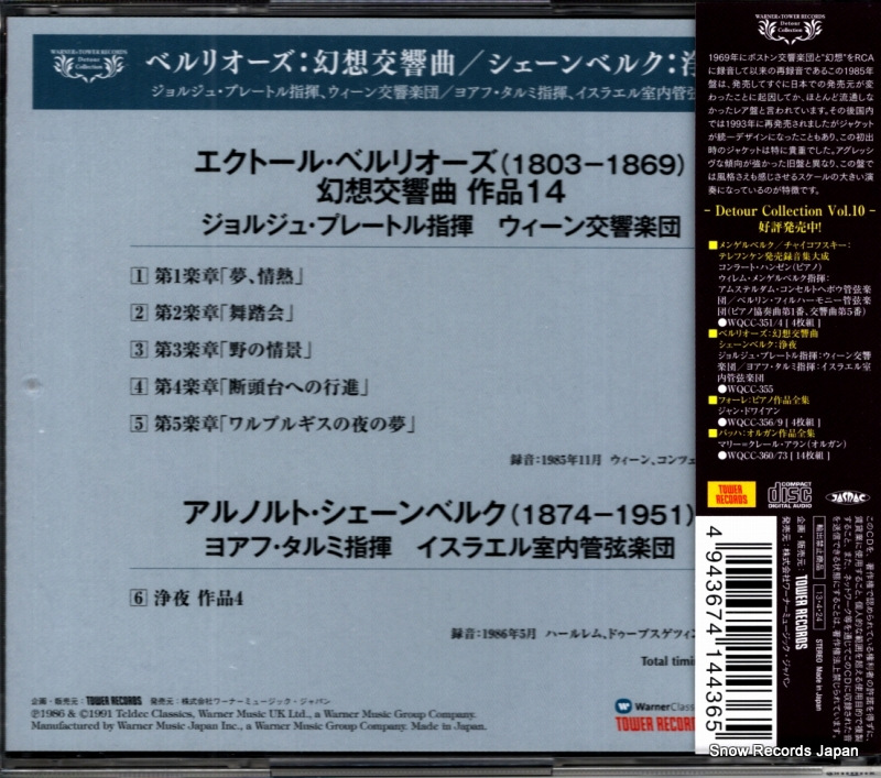 WQCC-355