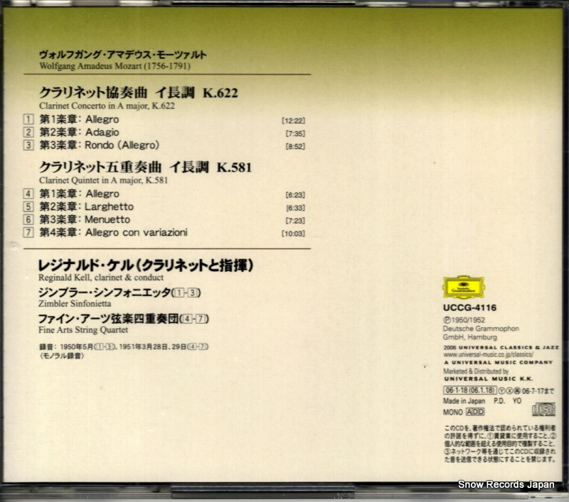 UCCG-4116