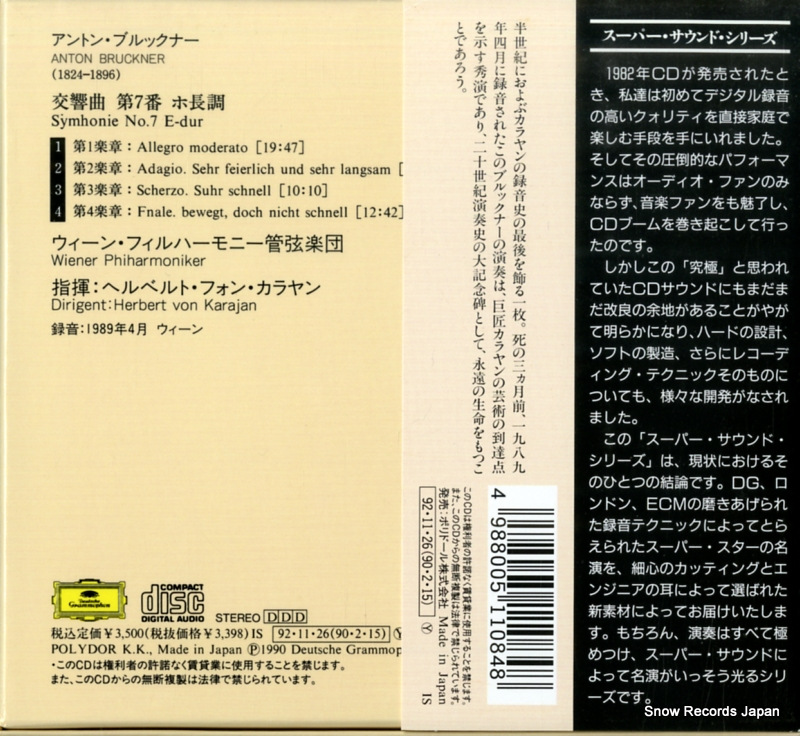 POCG-9311