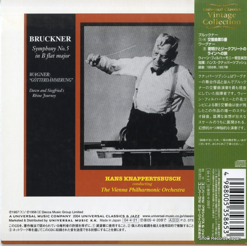 UCCD-9201