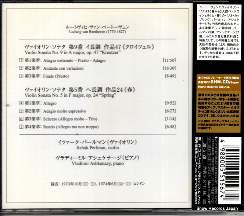 UCCD-9517