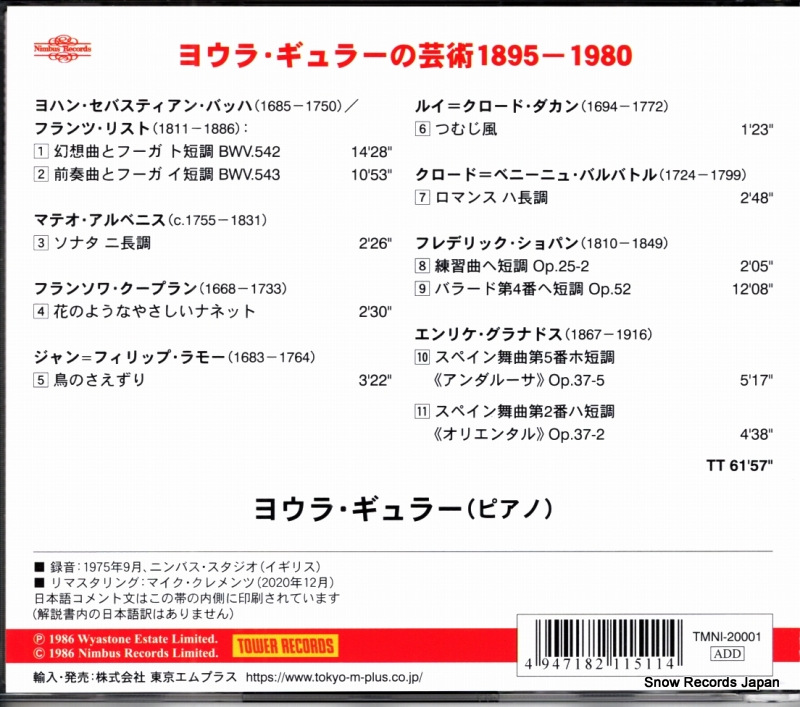 TMNI-20001