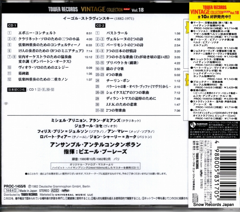 PROC-1455