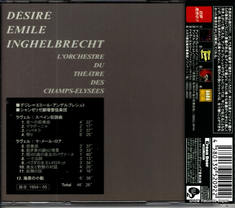 GDCL-0025